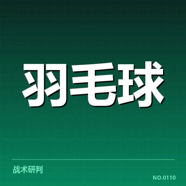已确认的队伍与赛事阵容